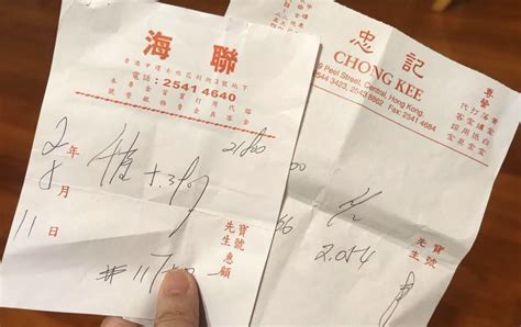 放金|放飾金好去處｜上環海聯｜老字號熔金店｜放飾金小貼 